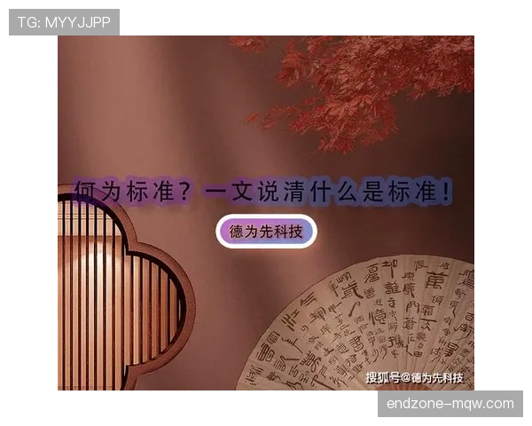 VAR到底在什么情况下才会介入?一文说清介入标准与争议边界 VAR到底在什么情况下才会介入?一文说清介入标准与争议边界