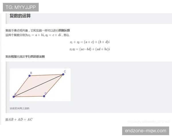 换边时这些交换场地规则你真的了解吗？全面拆解换边细节解析