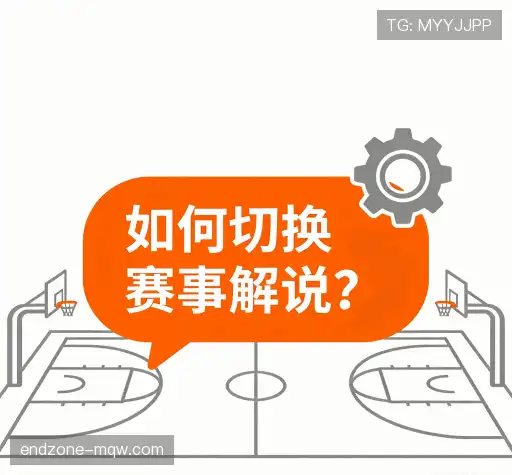 用户常见疑问